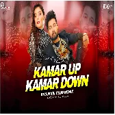 Kamar Up Kamar Down Remix   Dj Suman Raj