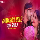 Kamariya Dole Dole Raja Ji Electro Official Mix by Dj Kunal