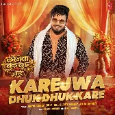 Karejawa Dhuk Dhuk Kare