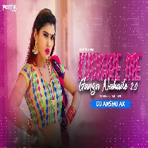 Kunware Me Ganga Nahaile Bani Official Remix By Dj Anshu aX