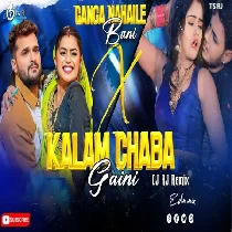 Kunware Mein Ganga X Kalam Chaba Gaini Remix Dj Rj
