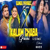 Kunware Mein Ganga X Kalam Chaba Gaini Remix Dj Rj