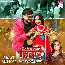 Lagataru Lalki Mithai