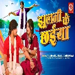 Lalki Farak Wali Remix By Dj Ravi