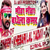 Mitha Mitha Bathey Kamariya Dance Remix By DJ AKHIL RAJA