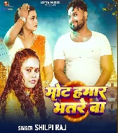 Mot Hamar Bhatre Ba