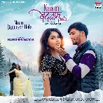 Naam Badnaam Hota