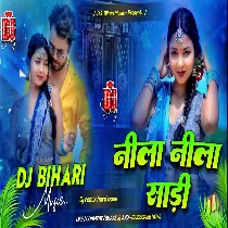 Nila Nila Sadi Dj Remix Hard Bass Songs
