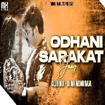 Odhani Sarakat Jaay Official Dance MIX DJ MK MONU RAJA