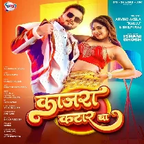 Oth Pe Diwana Bhail UP Bihar Ba