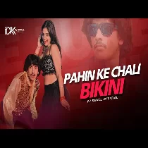 Pahin Ke Chali Bikini Bhojpuri Club Mix DJ Kunal Official
