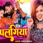 Raja Churur Churur Karata Palangiya Na