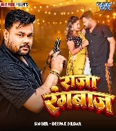 Raja Rangbaz