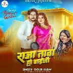 Raja Tawa Ho Gaini