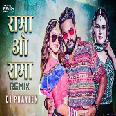 Rama O Rama Variation Bhojpuri Mix   DJ Praveen