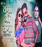 Rama O Rama Variation Bhojpuri Mix   DJ Praveen
