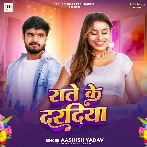 Rate Ke Daradiya