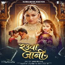 Rauwa Jani Ya Na Jani