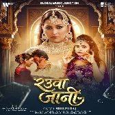 Rauwa Jani Ya Na Jani