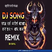 Saj Rahe Bhole Baba Remix   Dj Suraj Chakia