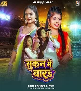 Sawat Ke Sathe Sukun Me Bara