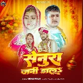 Senura Jan Dala Ae Dulha Rowatari Jaan Ho