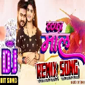 Tatka Maal Ka Hoyi Dance Remix Dj Akhil Raja
