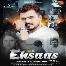 Tohar Kehu Khas Hokhata Hamara Ahsaas Hokhata