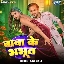 Tohar Pyar Ha Ki Baba Bhabhut Sabka Ke Batat Rahelu