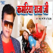 Toote Kamariya Raja Ji Remix Dj Ravi