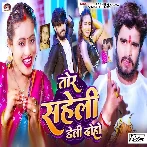 Tor Saheli Doho Ge Darling Daily Doho