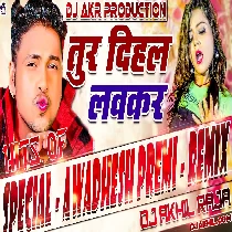 Tur Dihala Loukar Saiyan Remix DJ AKHIL RAJA