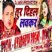 Tur Dihala Loukar Saiyan Remix DJ AKHIL RAJA