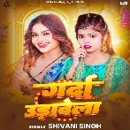 Garda Udawela (Shivani Singh)