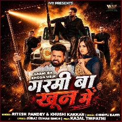 Garmi Ba Khoon Me (Ritesh Pandey, Khushi Kakkar)