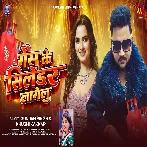 Gas Ke Cylinder Lagelu (Gunjan Singh, Khushi Kakkar)