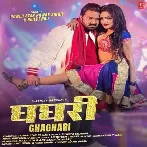 Ghaghari (Pawan Singh, Shilpi Raj)