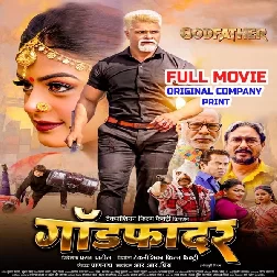 Godfather (Khesari Lal Yadav, Yamini Singh, Aastha Singh) Full Movie Original Company Print 2026