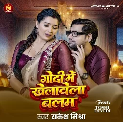 Godi Me Khelawela Balam (Rakesh Mishra)