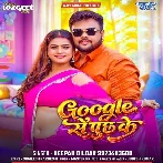Google Se Puchh Ke (Deepak Dildar)