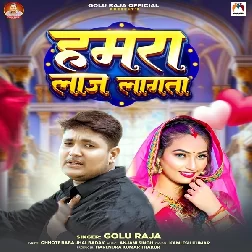 Hamara Lagata (Golu Raja)