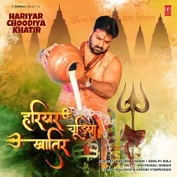 Hariyar Chudiya Khatir (Pawan Singh, Shilpi Raj) Hariyar Chudiya Khatir (Pawan Singh, Shilpi Raj)