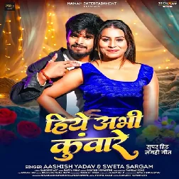 Hiye Abhi Kunware (Aashish Yadav, Sweta Sargam)