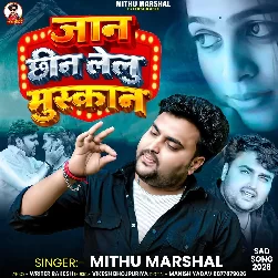 Jaan Chhin Lelu Muskan (Mithu Marshal)