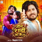 Jaan Shadi Na Kara (Vishal Gagan)