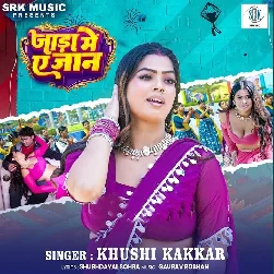 Jada Me Ae Jaan (Khushi Kakkar)