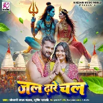 Jaanu Jal Dhare Chala Ho