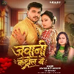 Jawani Control Me (Arvind Akela Kallu, Shilpi Raj)