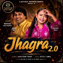 Chadhali Jawani Karawe Jhagra
