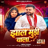 Jhal Mudi Wala (Deepak Dildar) 